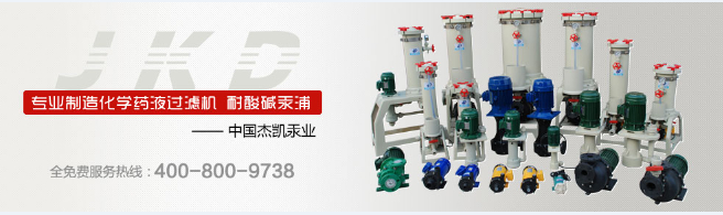 About JK industrial pumps factory