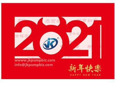 Happy Chinese New Year-2021